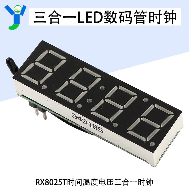 LED数码管显示时钟芯片模块RX8025T时间温度电压三合一红色蓝色图片