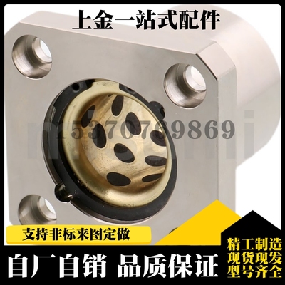 无油衬套法兰加厚型固定座组件 MPCA MPRA MPSA MPCA6