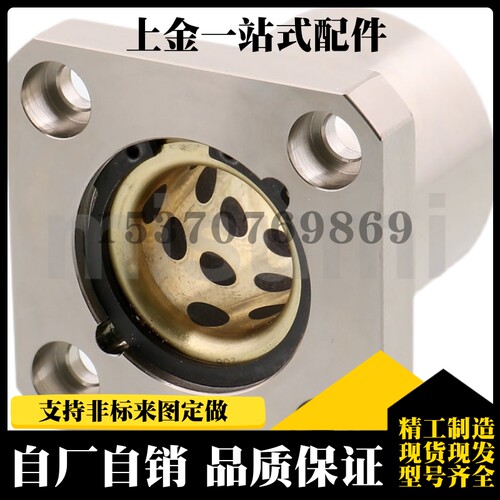 无油衬套法兰加厚型固定座组件 MPCA MPRA MPSA MPCA6
