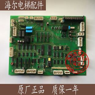 电梯配件/永大日立/门机/轿顶通讯板/FB-SDC(B0)ASSY NO:W2000696