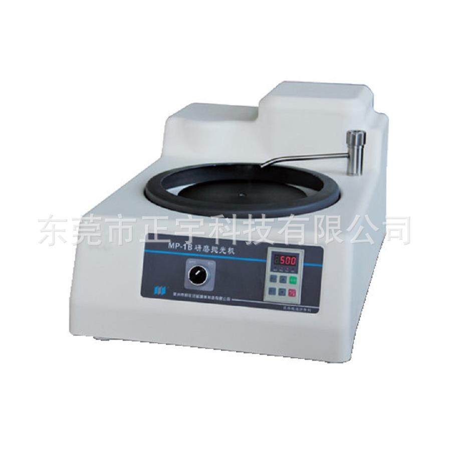 MoPao160E单盘定速金相试样磨抛机研磨机抛光机无极变速,五金/工具,抛光机/地面抛光机,淘宝优惠券,粉丝福利购,淘宝优惠卷