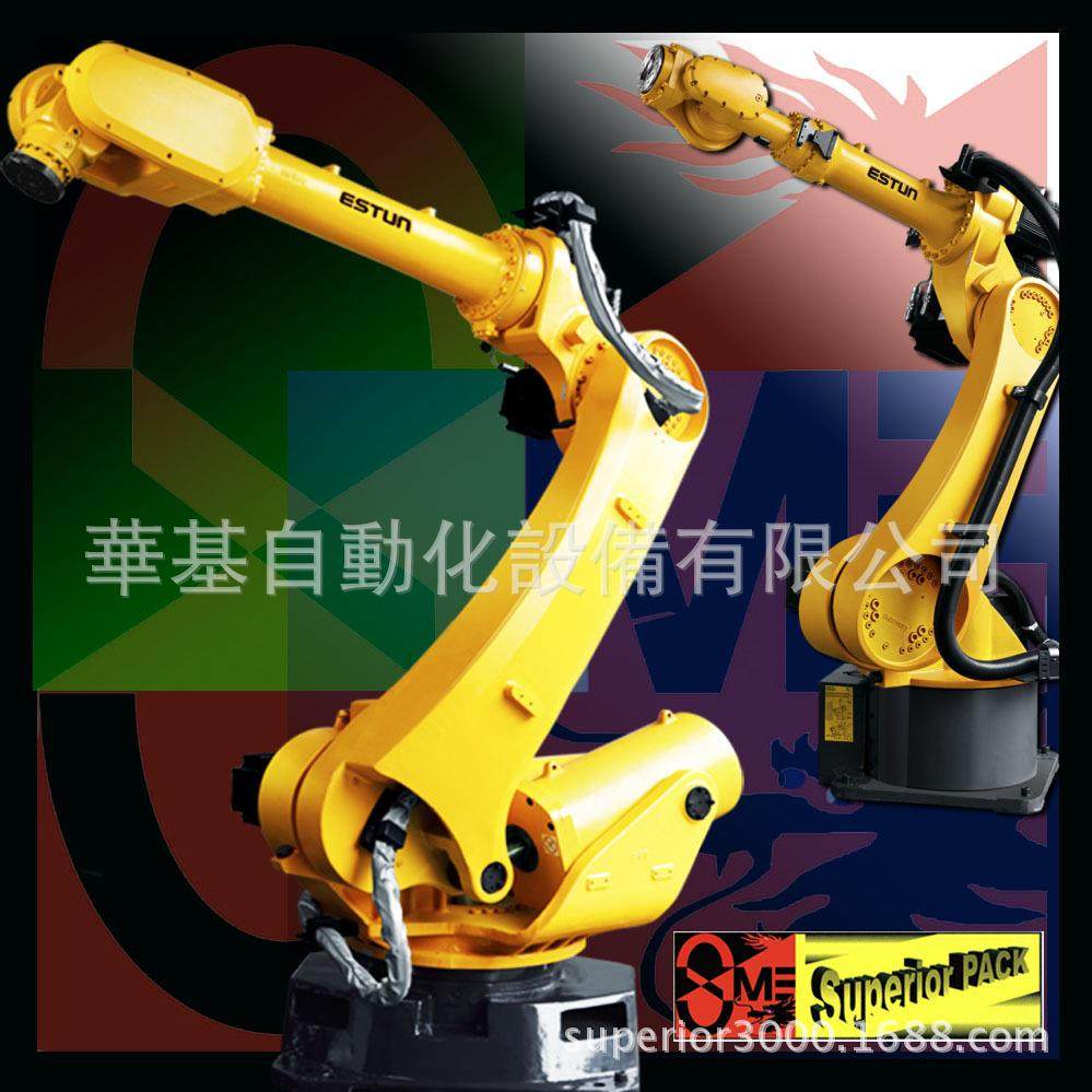 工业机器人上下料机械手搬运码垛机器人焊接机械手焊接机器人,五金/工具,服务机器人,淘宝优惠券,粉丝福利购,淘宝优惠卷