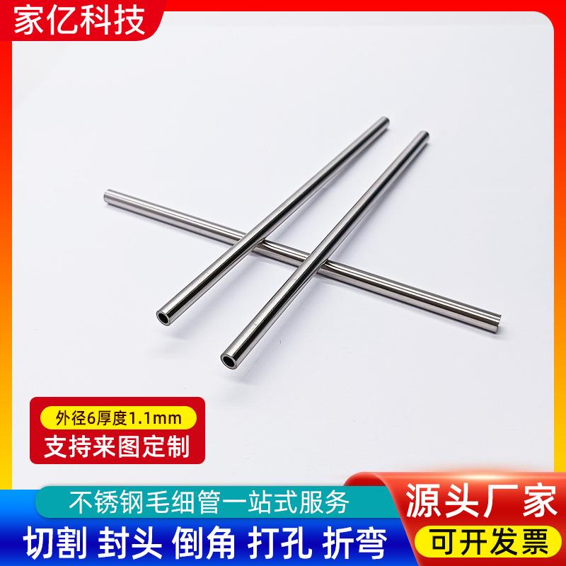 不锈钢卫生级精密管36不锈钢毛细管304细小管精密管小空心管