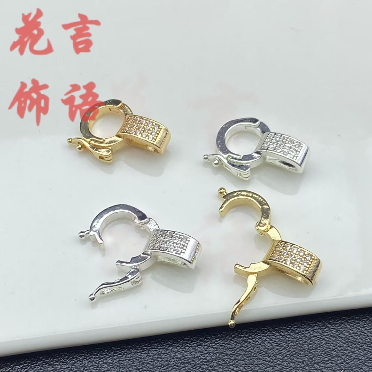 满钻项链吊坠扣头万能扣DIY饰品