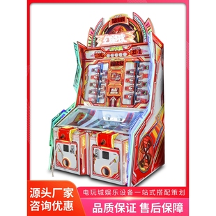 美之星大型电玩城拉杆弹球游戏机幻影球出彩票游艺机电玩娱乐设备