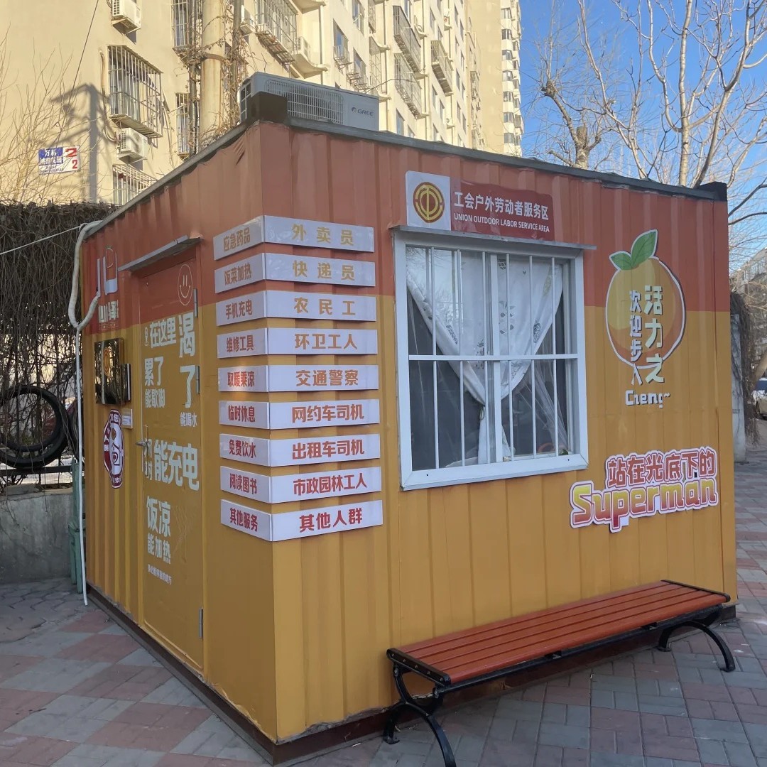 辽阳工厂金属雕花板门卫室厂家保安值班室门房一室一厅户外活动房