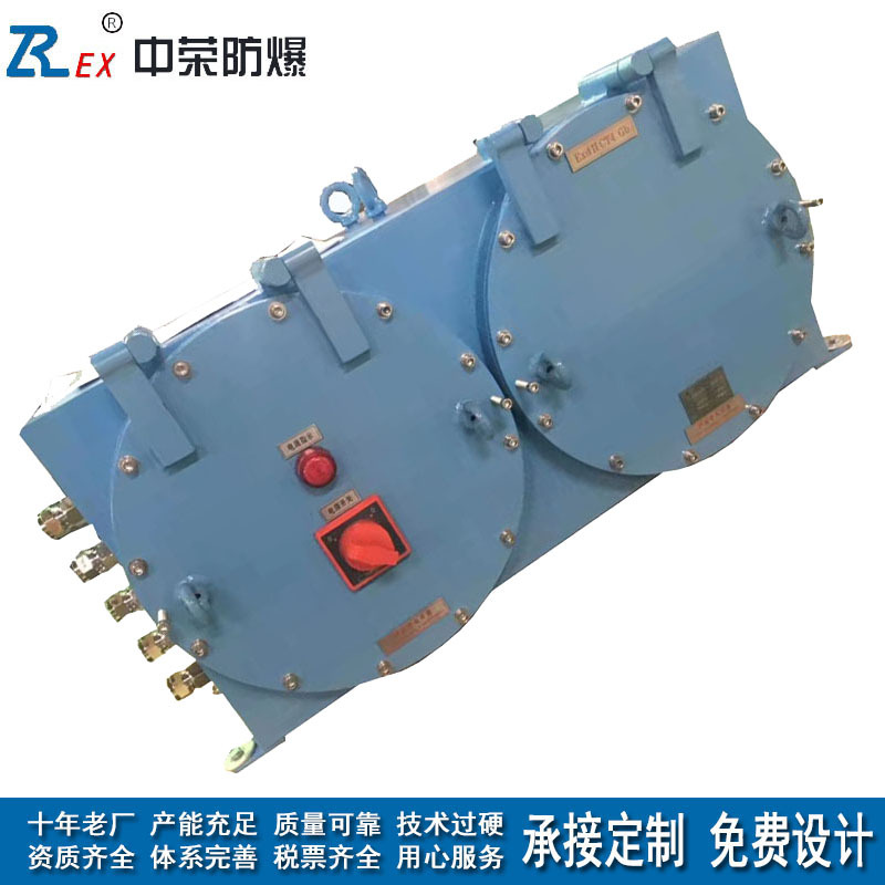 ExdⅡCT4防爆配电箱 中石油石化工厂电力隔爆型配电控制箱 资质全