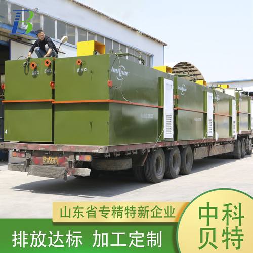 一体化地埋式污水处理设备 养殖废水处理 水产品加工污水处理现货