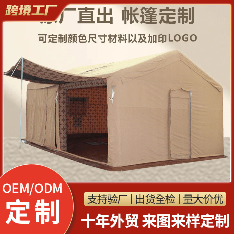 阿拉伯户外充气野营中东帐篷仓储帐充气帐充气自立卡塔尔帐篷