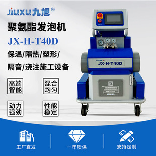出口型高压聚氨酯发泡机 管道补口填充 产品包装浇注多功能喷涂机