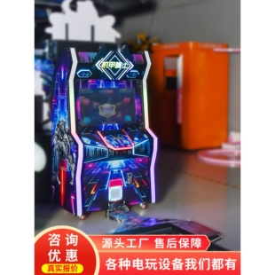 史可威跳舞机游戏厅电玩音乐儿童游艺机体感游戏机投币电玩城设备