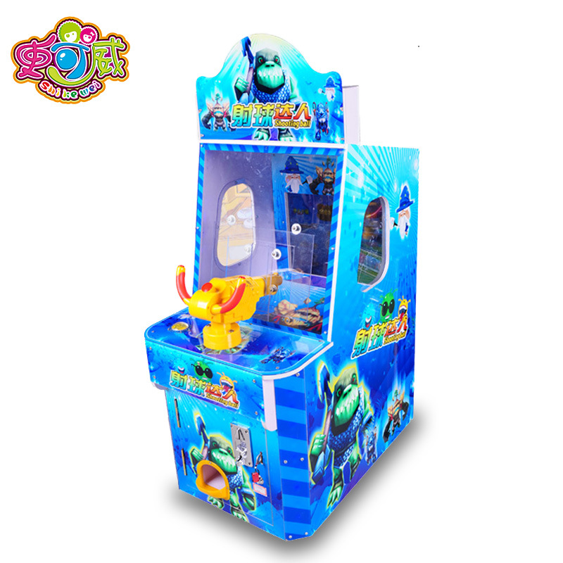 史可威射击游戏机射球达人单人投币射球机大型游乐场儿童乐园设备