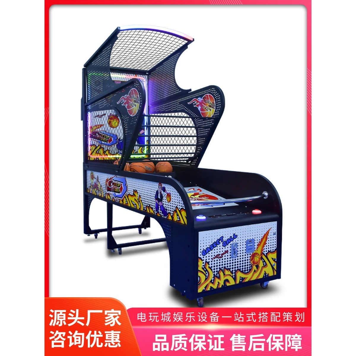 史可威豪华大型运动电子投币篮球机投篮机游戏厅电玩城娱乐设备