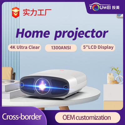 Q7Ultra HD 4K home theater projector high lumen large screen