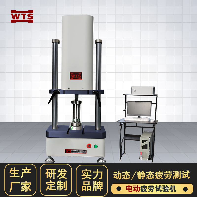 橡胶动态疲劳试验机弹簧拉伸压缩弯曲疲劳测试仪动静万能试验机
