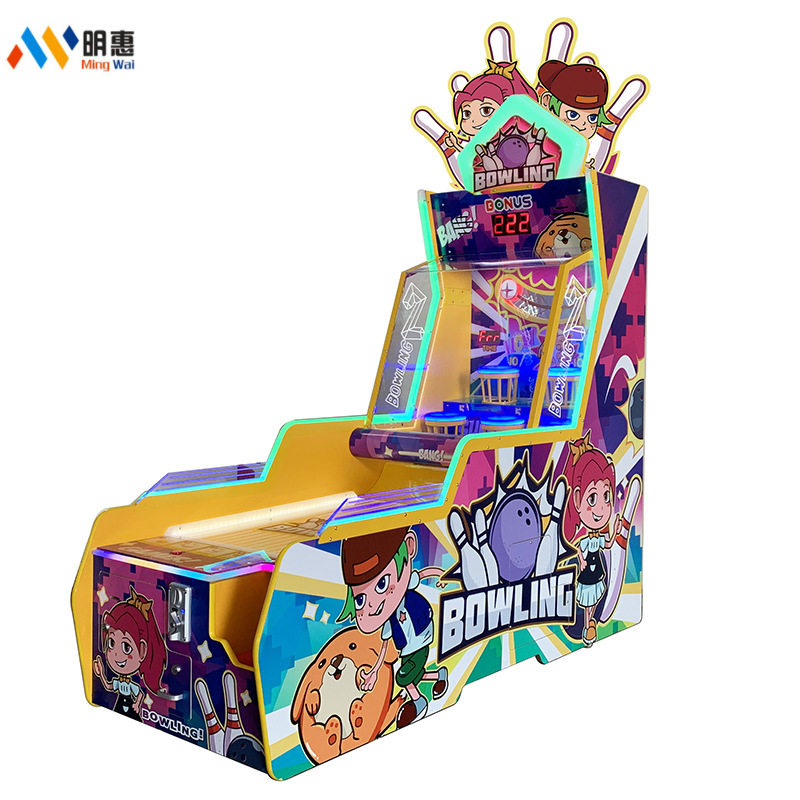 新款保龄球游戏机室内大型亲子投币电玩设备模拟商场商用游戏机