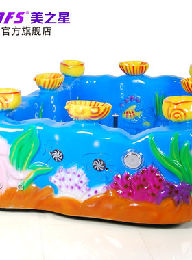 新款海洋钓鱼池 仿真模拟钓鱼设施儿童益智游艺设备 儿童乐园设备