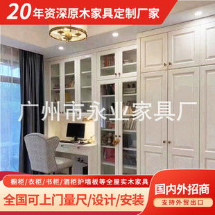 定制衣橱轻奢欧式实木步入式衣帽间衣柜家用柜体订做全屋柜子家具
