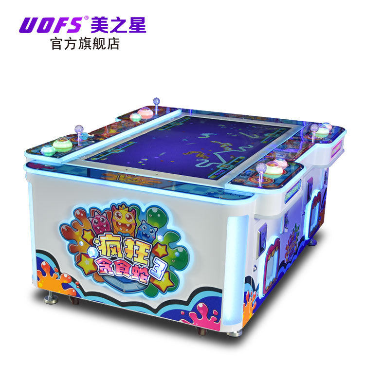 疯狂贪吃蛇游戏机大型电玩城设备儿童投币娱乐游戏厅彩票机厂家