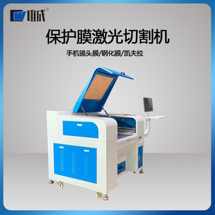 衡水市凯夫拉切割 高精度手机保护膜 河北碳纤维切割