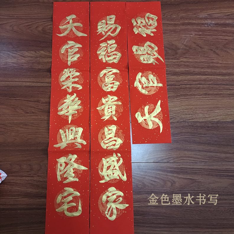 手写篆气联2022对联居婚春书过联女乔迁新年嫁 装饰画东来定制紫图片