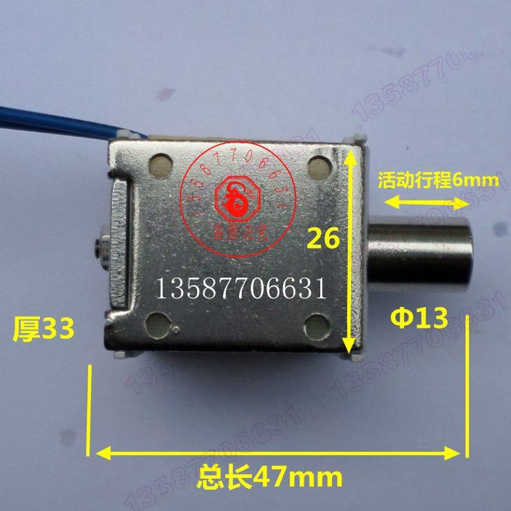 程车行锁 架流1吸GV式P8mm型电磁铁 交 可电T闭持续通框 力22070