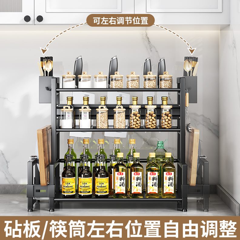 调味罐多功能收纳盒厨房置物架厨房台面桌面吉百居调料架调料架子