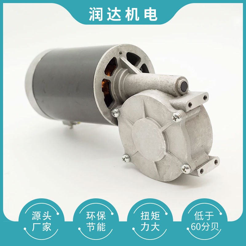 RD001直流电机500w榨油机直流马达电机小型220V-240VT 110V-120V