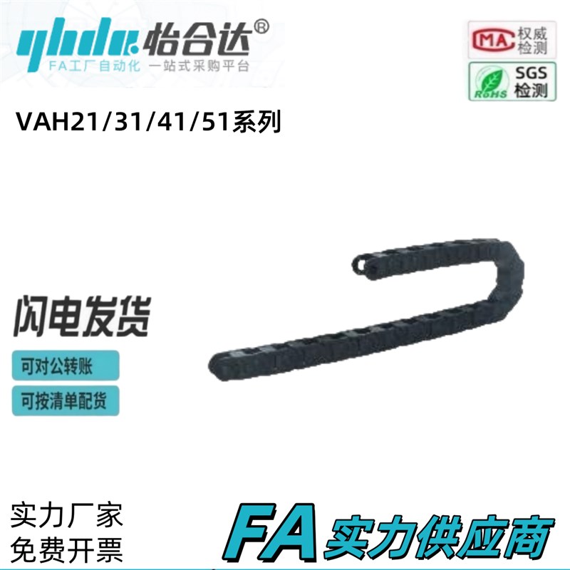 怡合达德国拖炼 微型 一般用VAH21 31 41 5F1-F7~30-R15-N15-VDH2