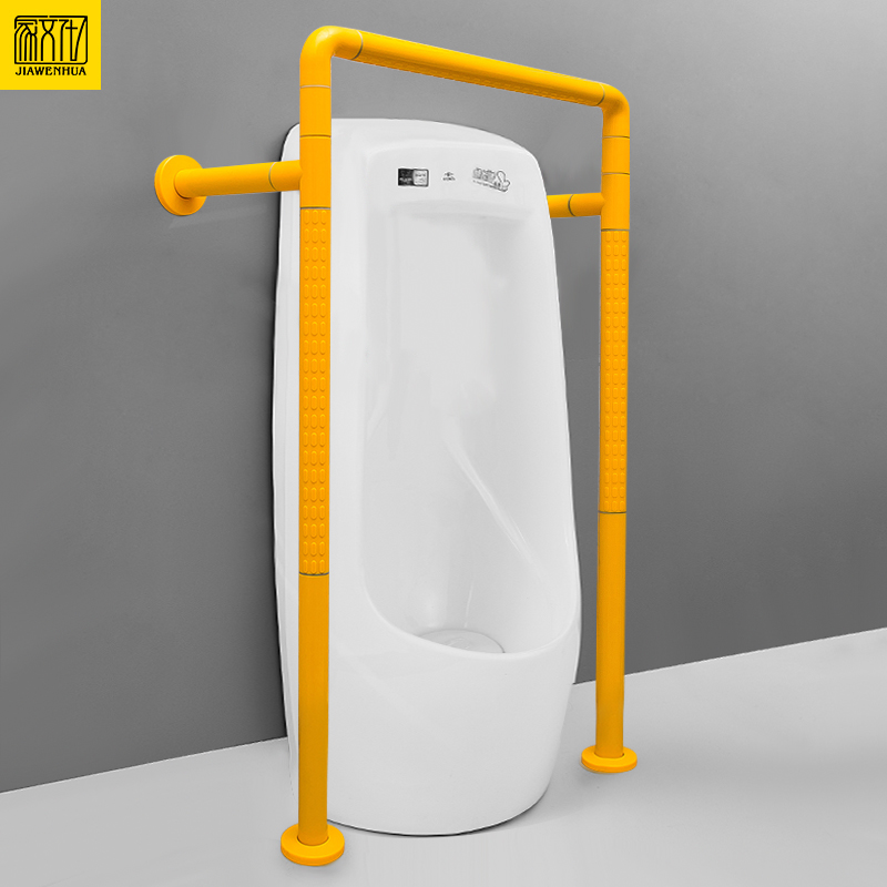 浴室小便池器扶手不锈钢安t全残疾人公共卫生间厕所老人无障碍栏