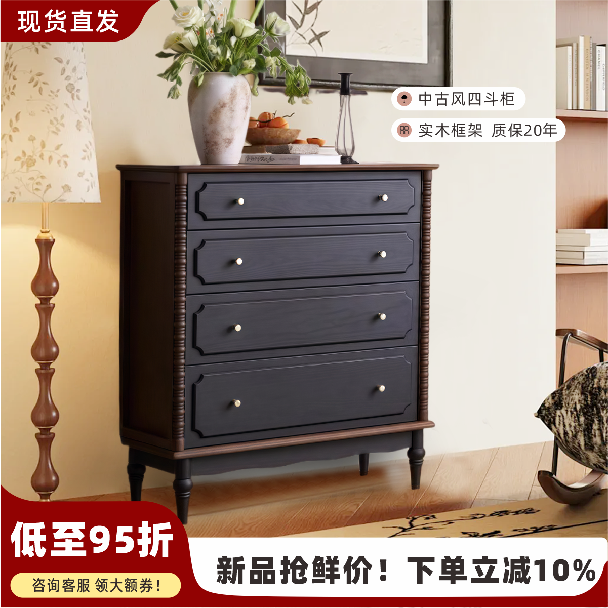 美式中古风复古实木床尾斗柜梳妆台卧室黑色可伸缩化妆桌收纳柜,住宅家具,斗柜,淘宝优惠券,粉丝福利购,淘宝优惠卷