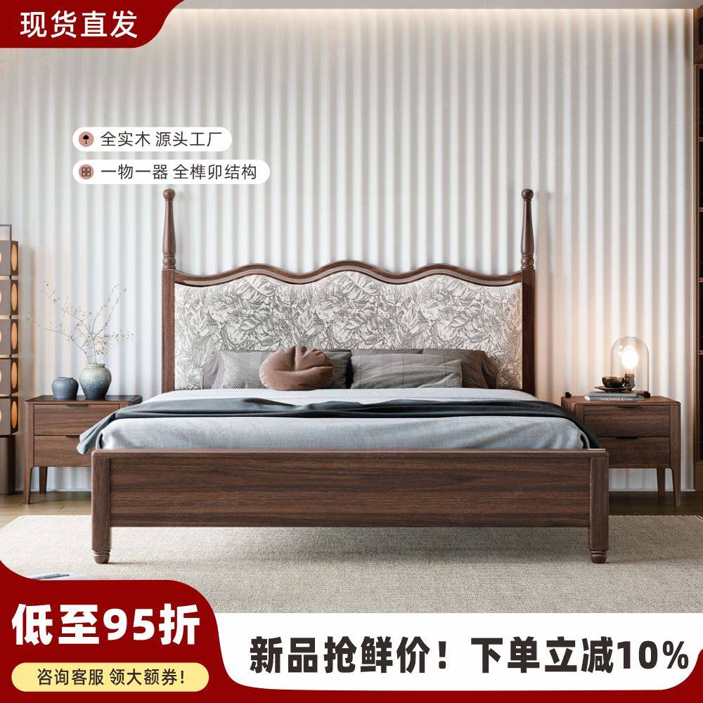 法式中古风全实木床头双人床