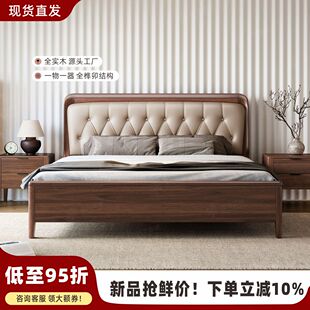 胡桃木原木风软包床现代简约实木床双人1.8米软包床头储物床