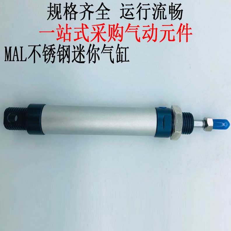 X20250X7X1迷你MA50X1U50气缸0-0X型X40A/X1250SC25/CM5L铝合金X