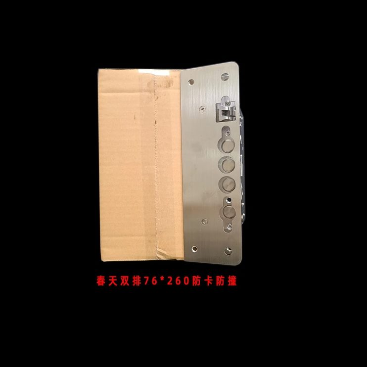 双排天双 指纹锁 U型活68 双快锁体不锈钢春60替通用型 忠恒 换
