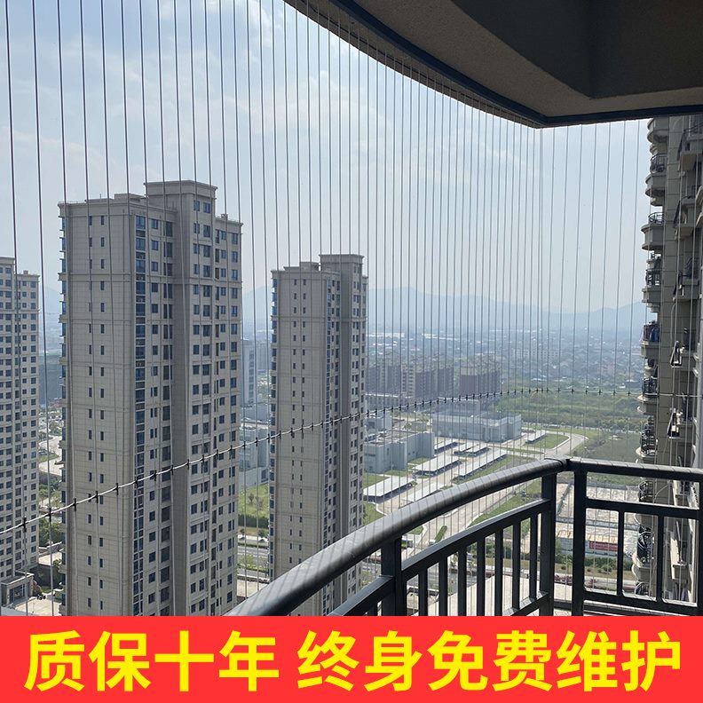 3隐形高防盗窗钢丝防护栏儿防护网阳台防盗网铝合金16飘窗层室内