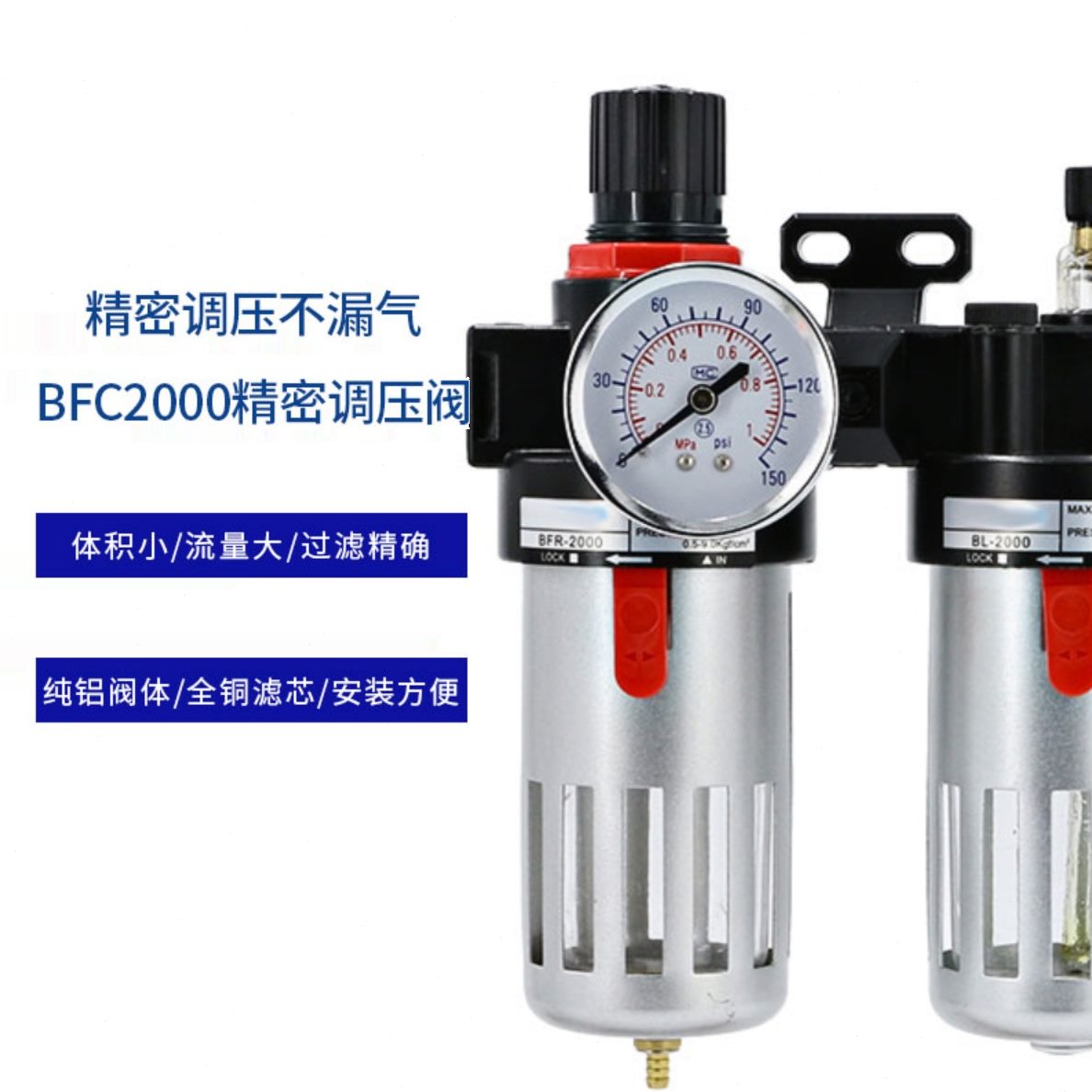 CBF0040气0 压分离BL0气动-R油30+件处理过滤器BF2000 源二联水调