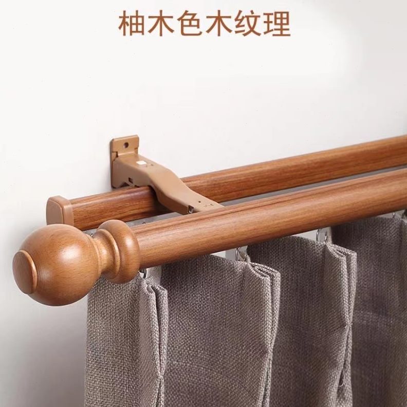 卧室窗帘静音杆杆打孔窗帘单杆木轨道轨双杆明罗马杆铝合金纹民宿