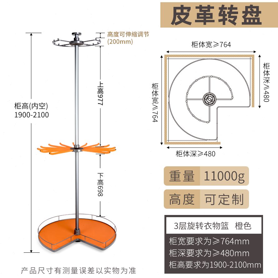 360衣帽间置物衣柜转角柜五金配件旋转衣架度衣杆衣橱转角挂衣架