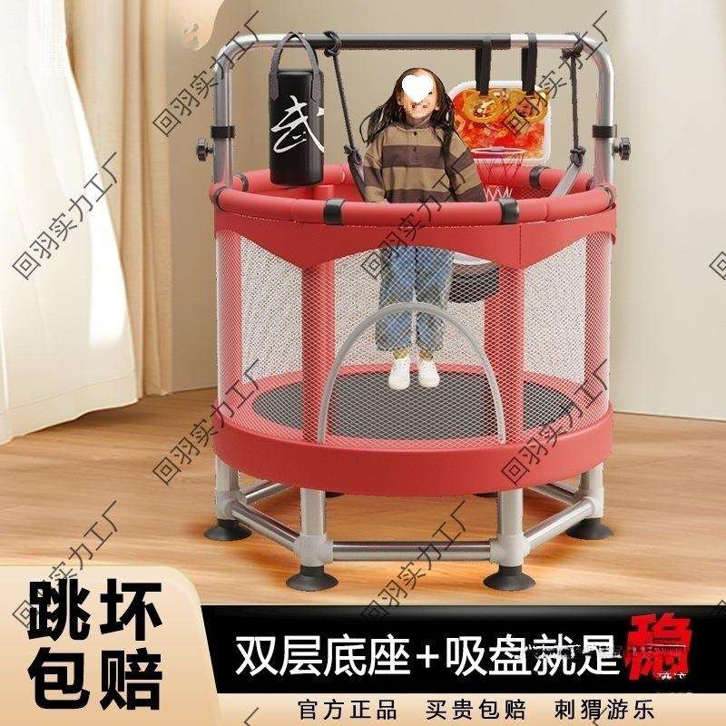 新款儿童蹦蹦床滑梯家用宝宝室内跳跳床小孩婴儿弹跳床蹭蹭床家庭