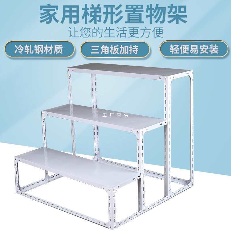 花架置物架阳台铁艺客厅室内多肉落地多层不锈钢挂壁梯形货架