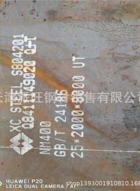 挖掘机铲斗、矿工机械专用兴澄NM500耐磨钢板派旺耐磨板现货