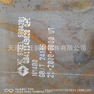 挖掘机铲斗、矿工机械专用兴澄NM500耐磨钢板派旺耐磨板现货