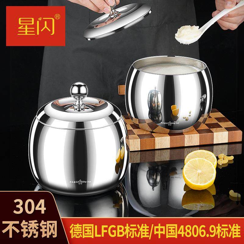 星闪 猪油罐过滤油渣油罐304不锈钢厨房储油罐家用猪油盆荤油罐子,鲜花速递/花卉仿真/绿植园艺,割草机/草坪机,淘宝优惠券,粉丝福利购,淘宝优惠卷