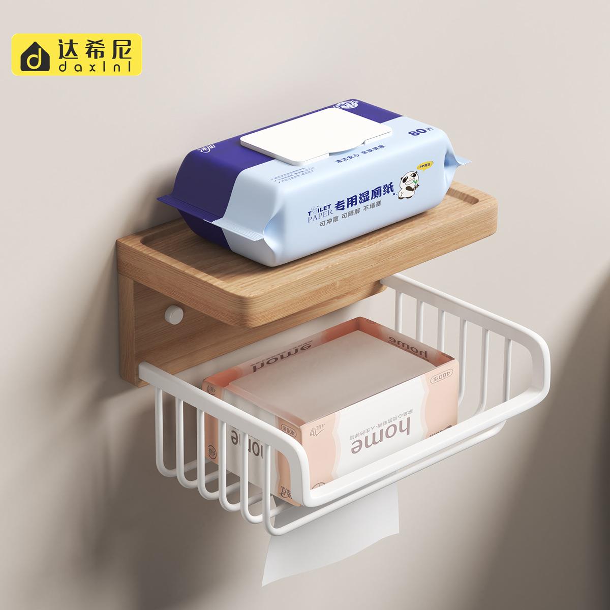 实木厕所纸巾架免打孔卫生间多功能卷纸抽纸收纳架原木纸篓抽纸盒