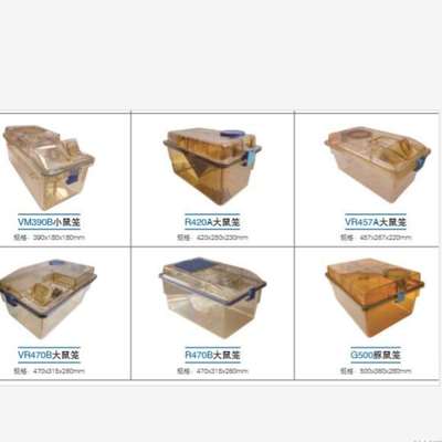 IVC大鼠笼盒 420*250*230MM 型号JV222-R420A库号M93729