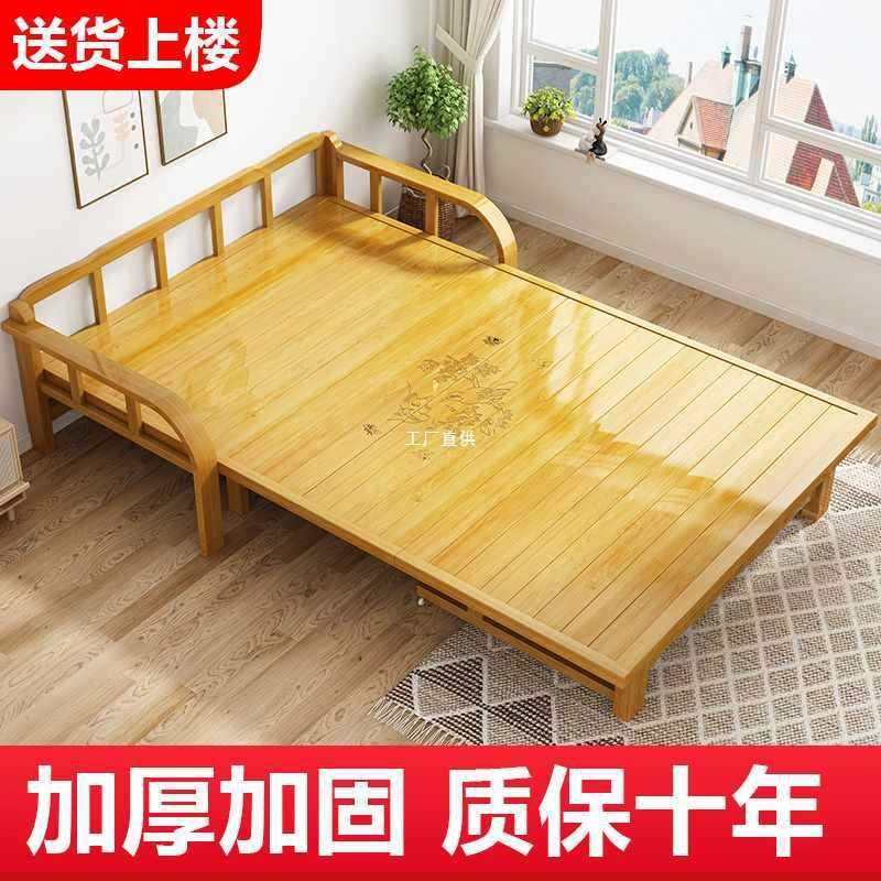 折叠沙发床两用双人家用成人多功能午休凉床出租房单人简易竹床椅,鲜花速递/花卉仿真/绿植园艺,割草机/草坪机,淘宝优惠券,粉丝福利购,淘宝优惠卷