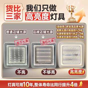 吸顶灯大尺寸150cm家用客厅大气轻奢感正方形灯饰厂直销灯具