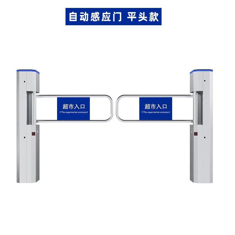 超市入口单向门摆闸红外感应门雷达自动只进不出感应门禁进出口器