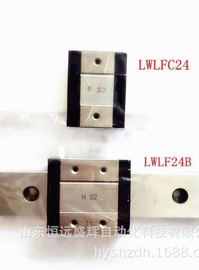 IKO直线导轨L 宽幅形 LWLFG30B LWLFG42BLWLFG24B LWLFG8B